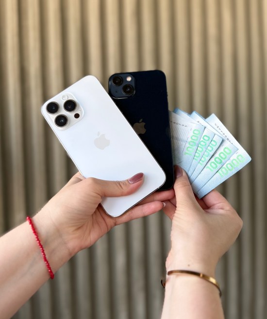 🎁 Gran Rifa El de los Celus – ¡Gana un iPhone por $2.000!